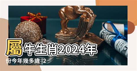 屬蛇男|屬蛇出生年份+2024今年幾多歲｜屬蛇性格特徵＋最新 